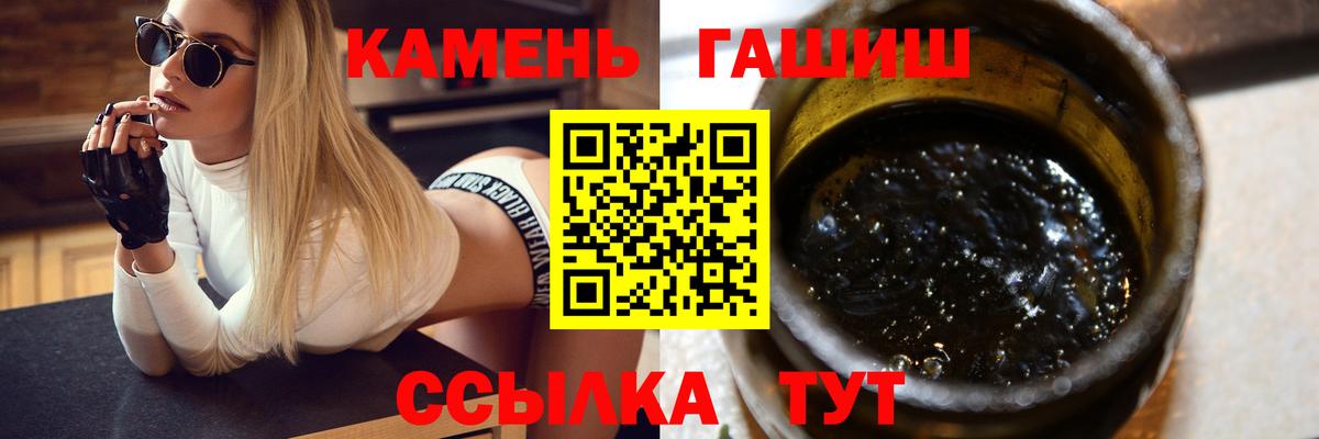 Саяногорск  ГАШ  Вход с VPN  ГАШИШ индика сатива  ГАШИШ ice o lator 
