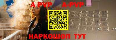 спиды Севастополь