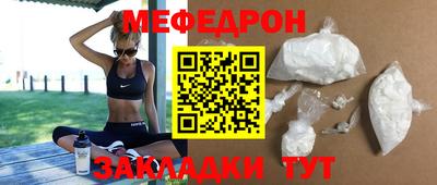 кокс Северобайкальск