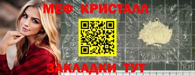 спиды Севастополь