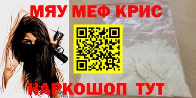 кокс Северобайкальск