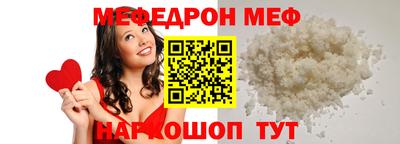 спиды Севастополь