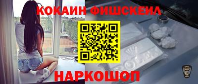 кокс Северобайкальск
