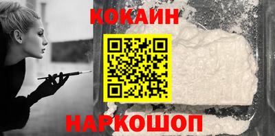 кокс Северобайкальск