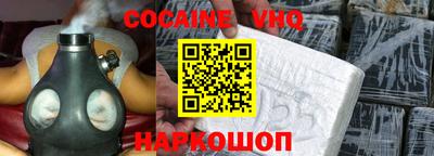 кокс Северобайкальск