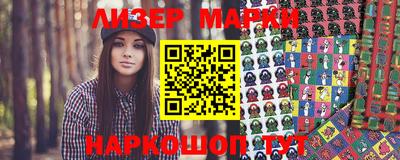 кокс Северобайкальск