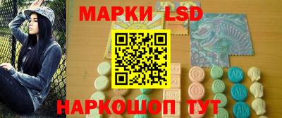 спиды Севастополь