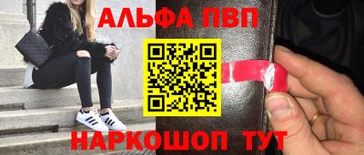 бошки Свободный