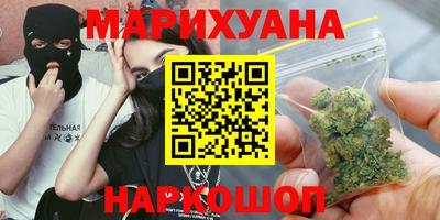 кокс Северобайкальск