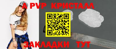 бошки Свободный