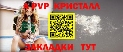 кокс Северобайкальск
