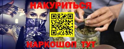 кокс Северобайкальск
