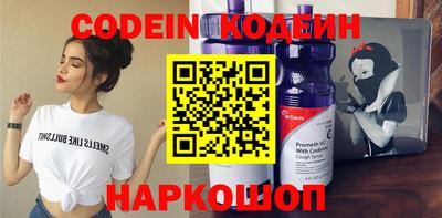 кокс Северобайкальск
