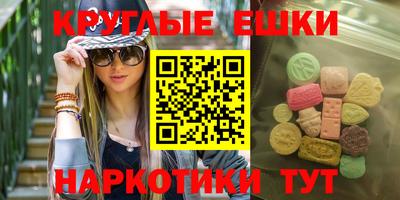спиды Севастополь