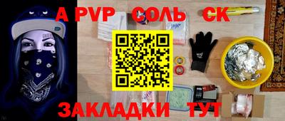 бошки Свободный
