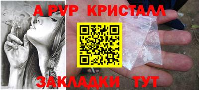 кокс Северобайкальск