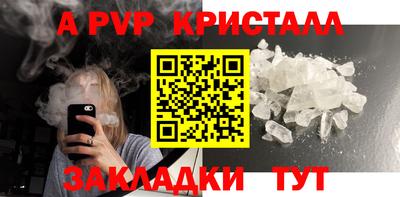 бошки Свободный