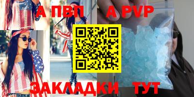 кокс Северобайкальск