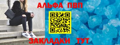 кокс Северобайкальск
