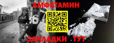 спиды Севастополь
