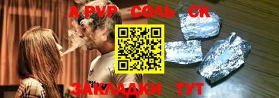 спиды Севастополь