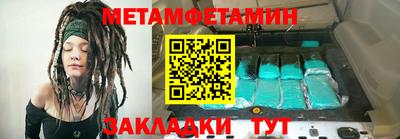 спиды Севастополь