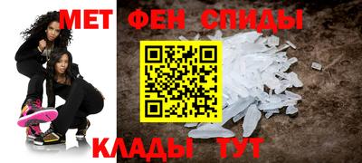 спиды Севастополь