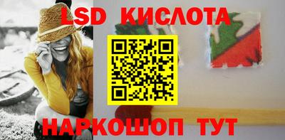 спиды Севастополь