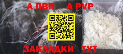 кокс Северобайкальск
