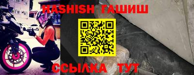 спиды Севастополь