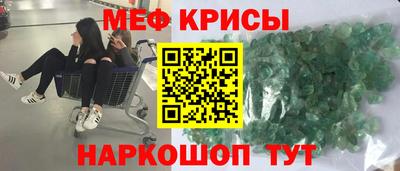 спиды Севастополь