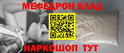спиды Севастополь