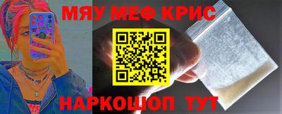 кокс Северобайкальск