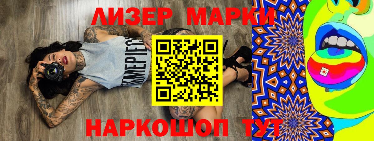Лсд 25 экстази  Вход с VPN  ЛСД экстази кислота  Саяногорск  LSD-25 экстази ecstasy 