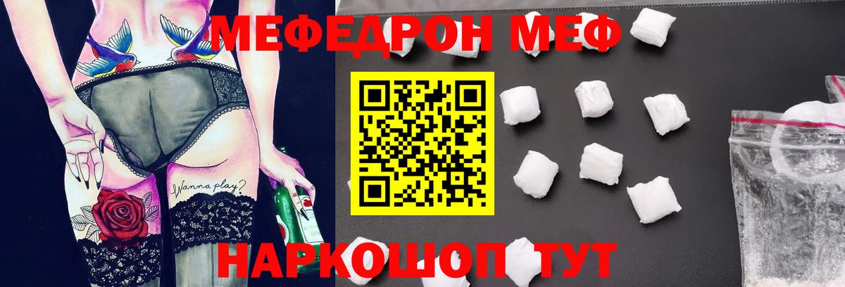 Амфетамин Саяногорск