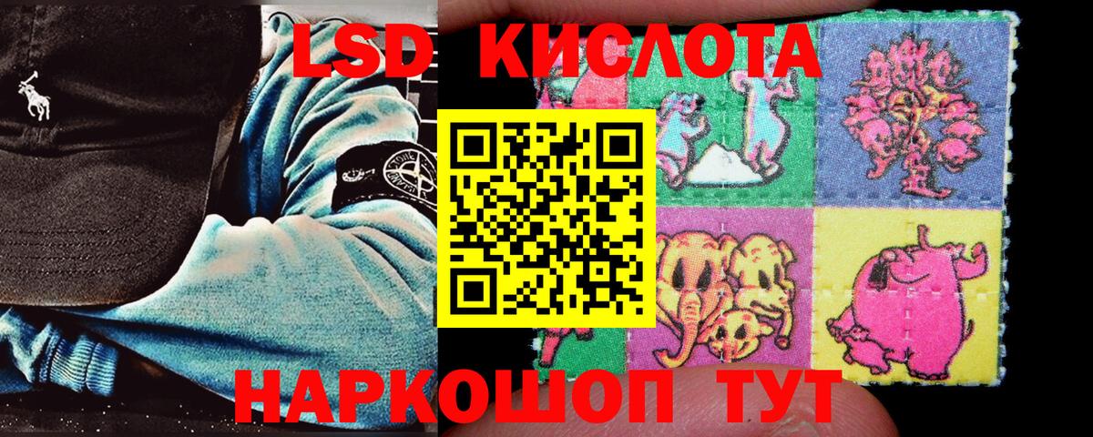 Марки N-bome  Вход с VPN  где купить   Марки N-bome 1500мкг  Саяногорск 