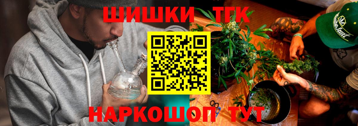 МАРИХУАНА план  Вход с VPN  МАРИХУАНА Ganja  Саяногорск 